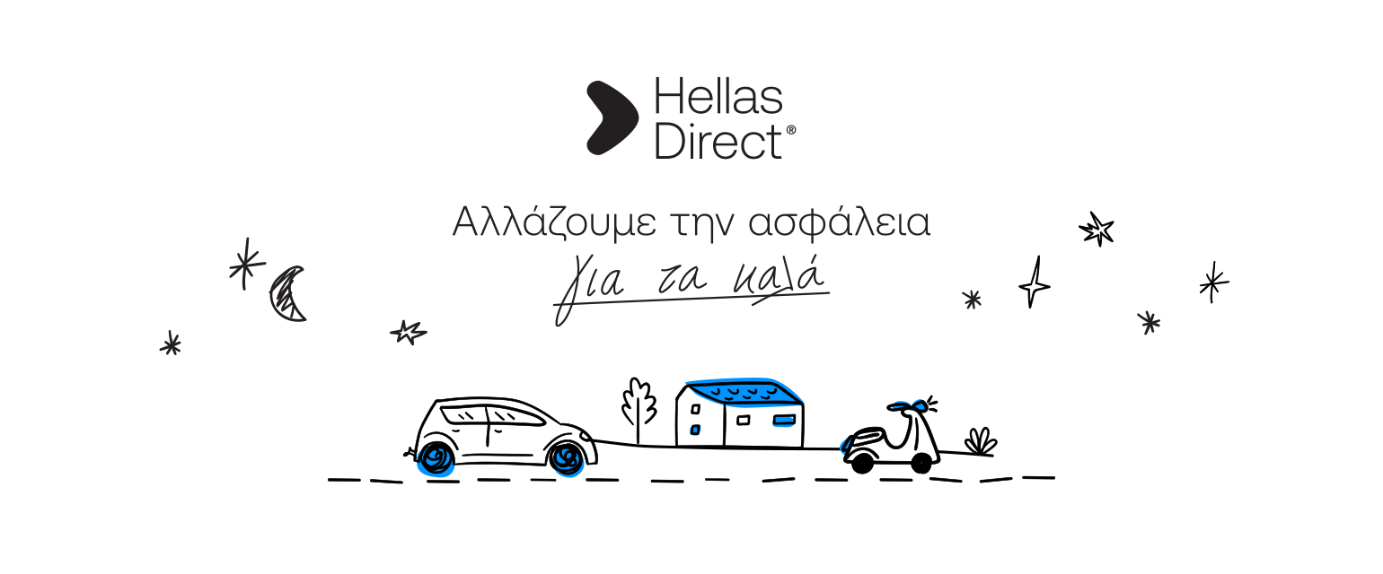 Hellas Direct: Αλλάζει εμφάνιση για τα καλά